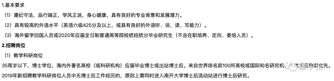 94年出生，她们如今都是985高校博士生导师