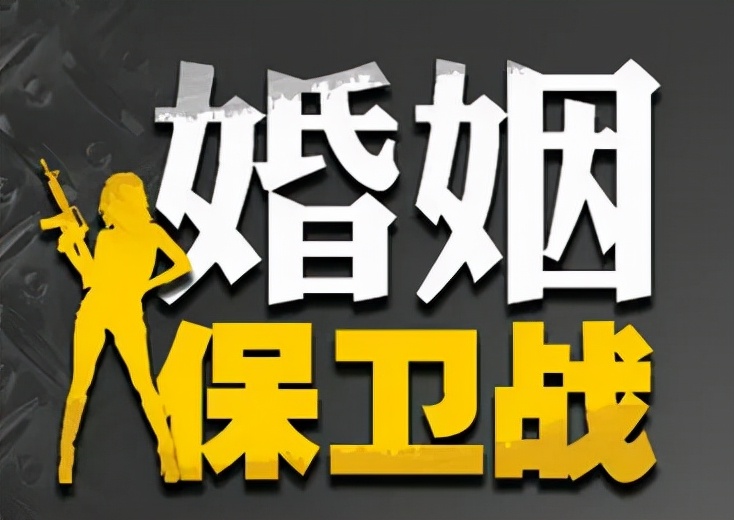 被小三缠住怎么办？小三缠住不放手怎么办？小三纠缠不清怎么办？