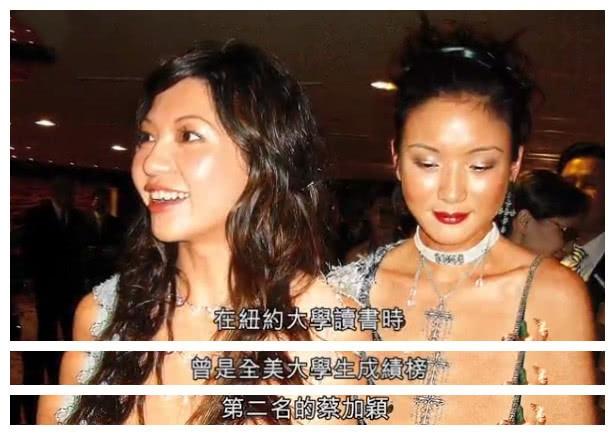 百亿豪门公子迎娶千亿豪门千金，她是蔡家大公主，也是集团掌门人