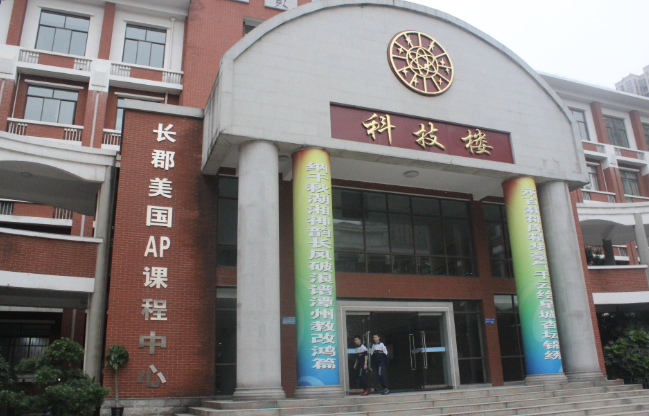 全国中学排行榜出炉，衡水中学不是榜首，前五有两所都在湖南省