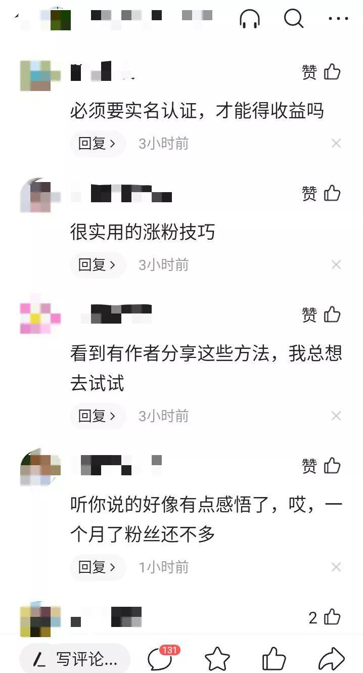 短视频平台的创作与交流