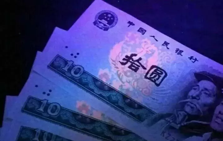 收藏!1980年10元人民币最新价格及鉴定方法