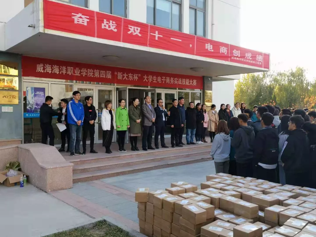 一位留荣大学生的创业实践