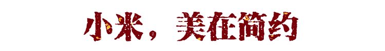 最美十大国货盘点：路虽长，却已看见希望