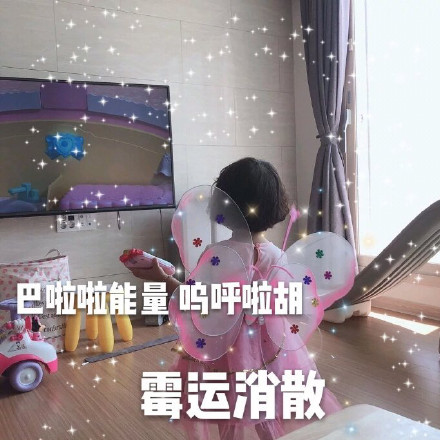 罗熙表情包合集｜果然我才是这个世界上最最最可爱的女孩子诶