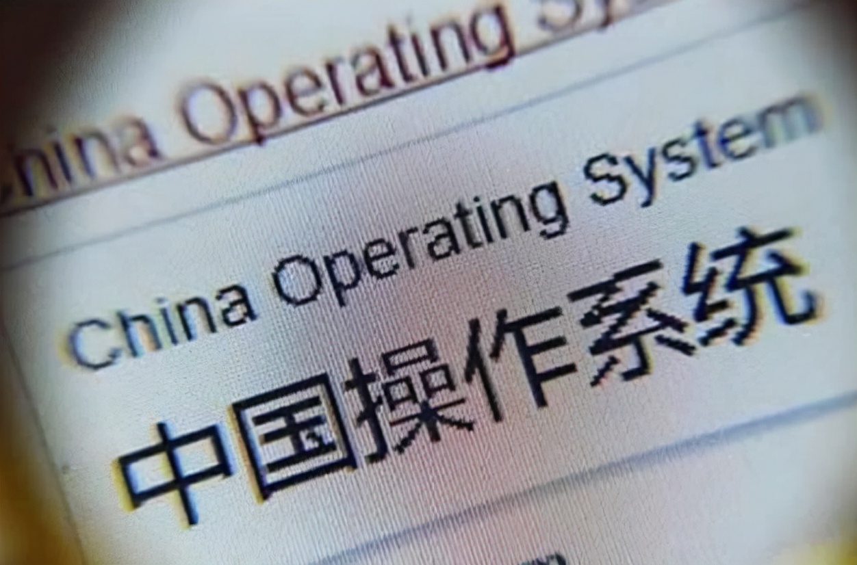 中兴没让人失望，亮出100%自研系统，国产操作系统多点开花