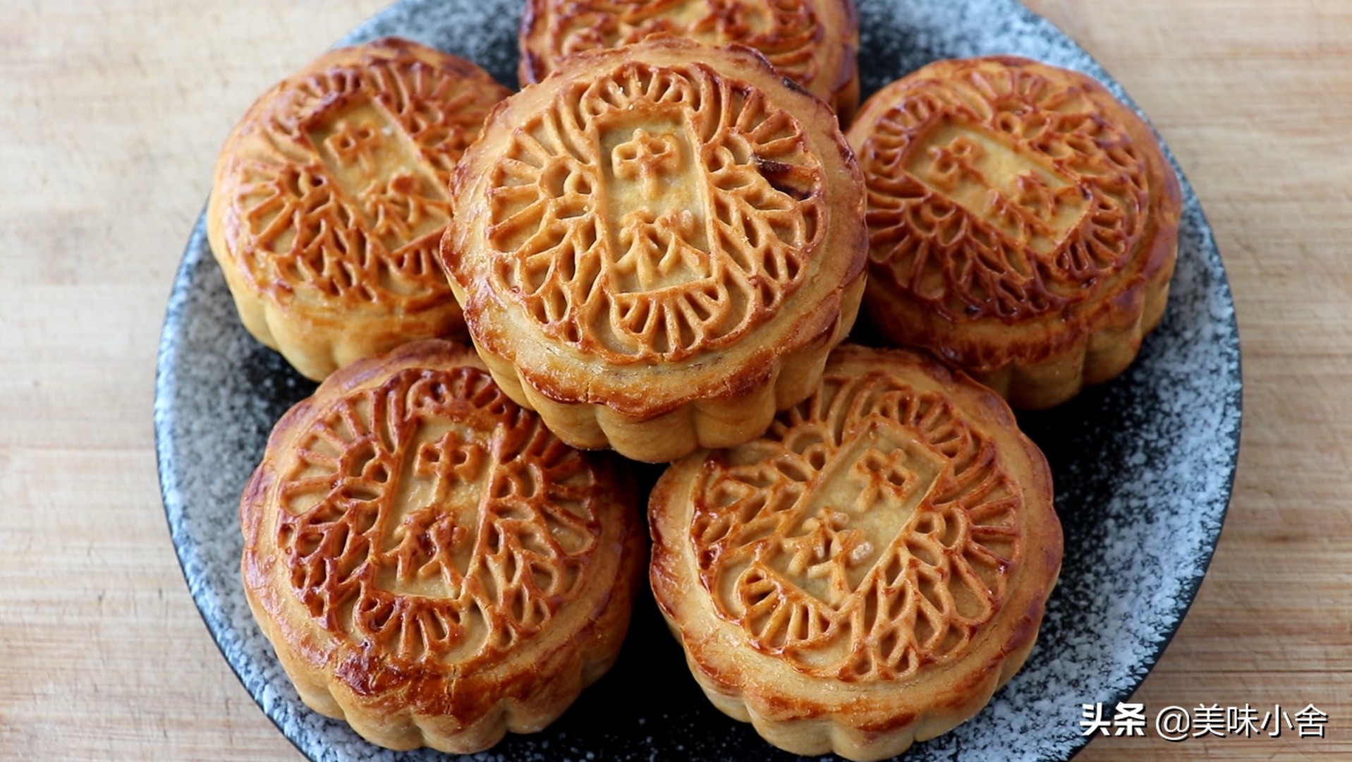 月饼怎么做简单步骤（简单美味的月饼做法讲解）
