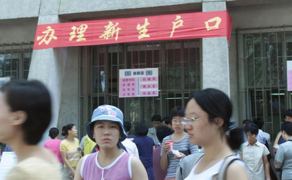 大学新生入学要不要迁户口，对未来发展会有影响，准大学生要注意