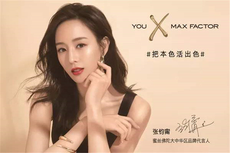 官宣了！他成为某运动品牌首位全球代言人，该品牌还有多位国际代言人和品牌大使。