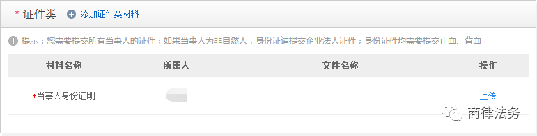 「湖南网上立案」当事人、律师网上立案操作流程详解