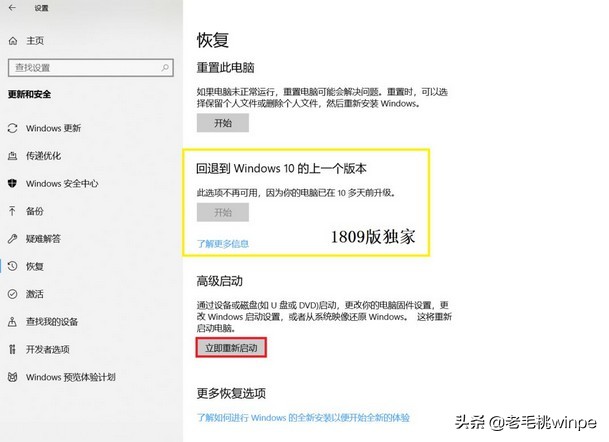 Win10系统更新变卡顿，只要卸载它就能解决！实用收藏
