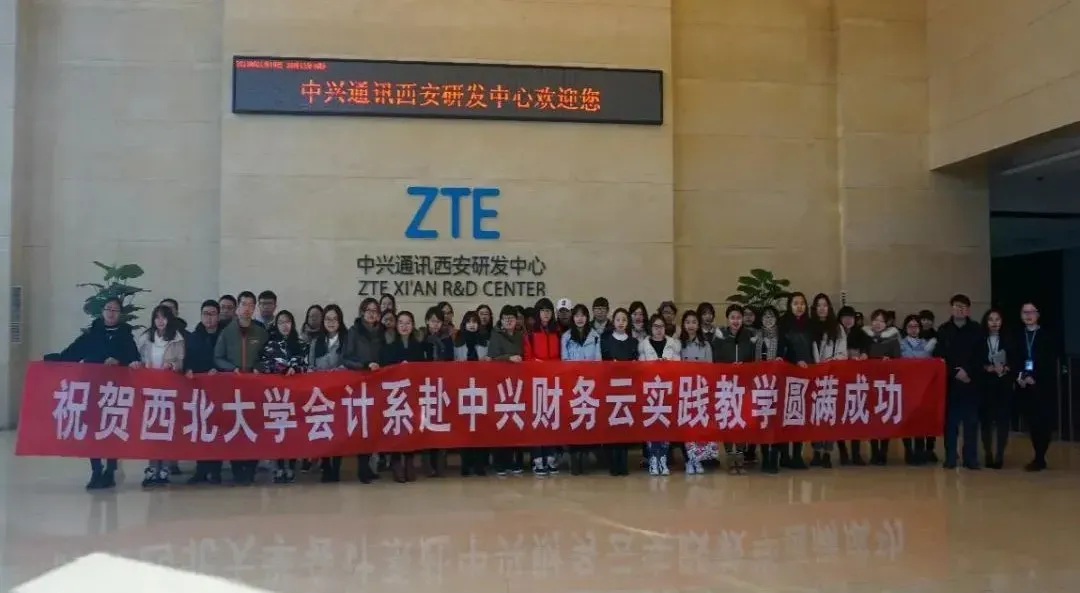 院系篇丨经济管理学院