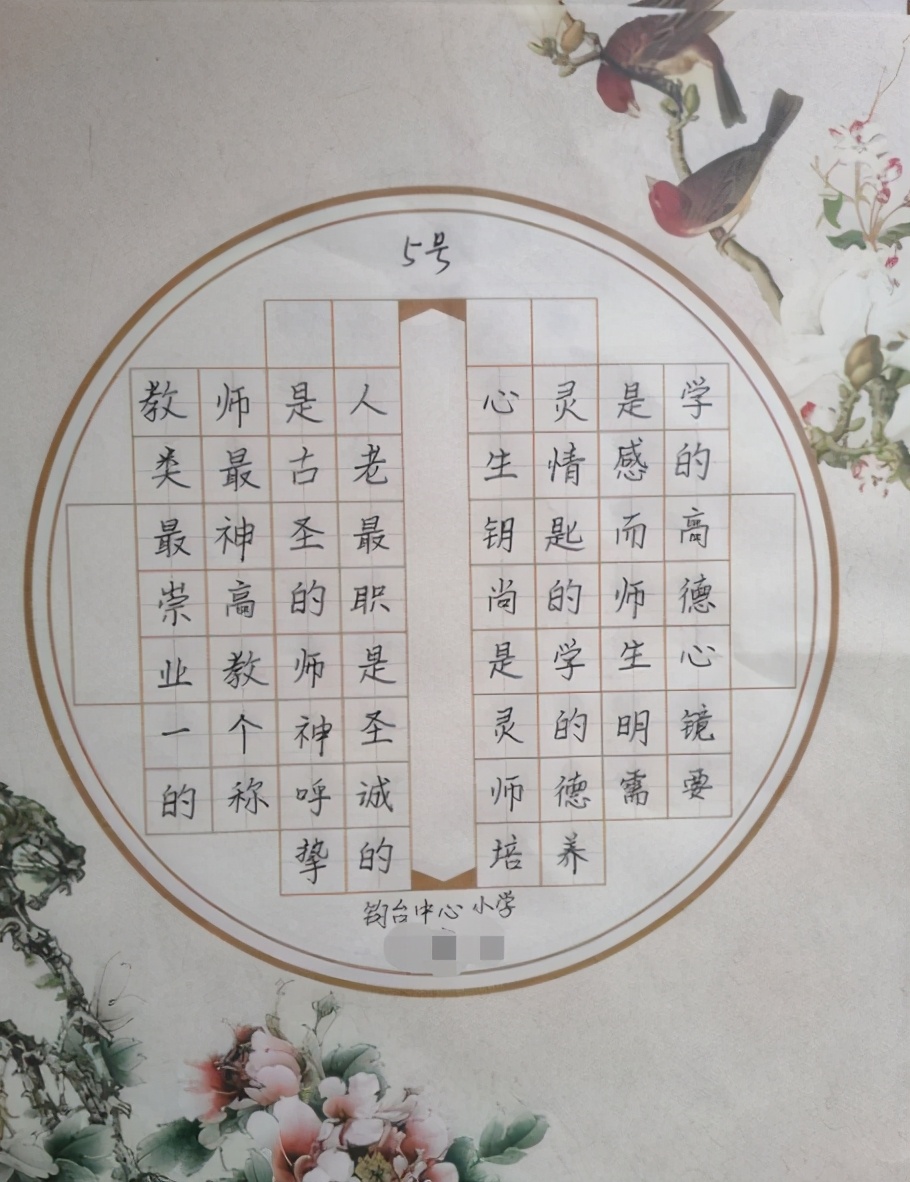 学生请假条文笔不凡，老师爽快批假，网友直呼：这孩子太有才了