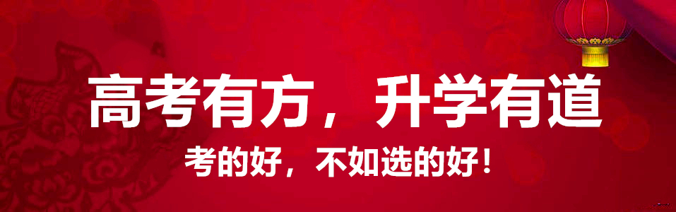 宿迁学院成功转制省属公办本科院校