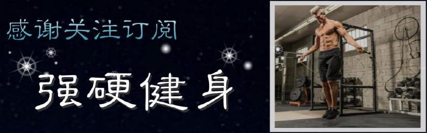 蛋白粉最佳服用时间及效果提升方法