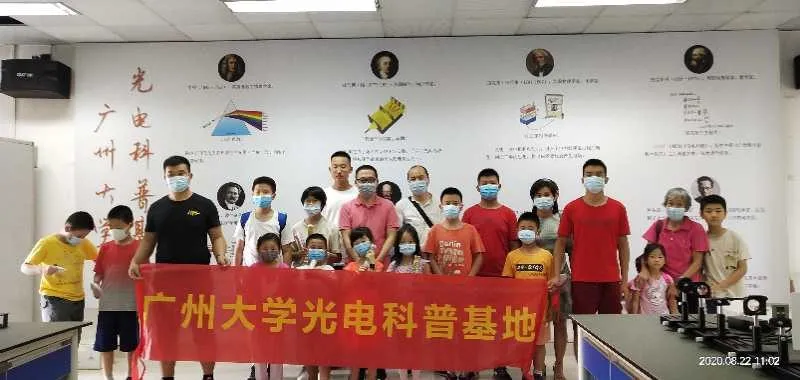 广州大学丨一个支点，翘起地球：物理与材料科学学院