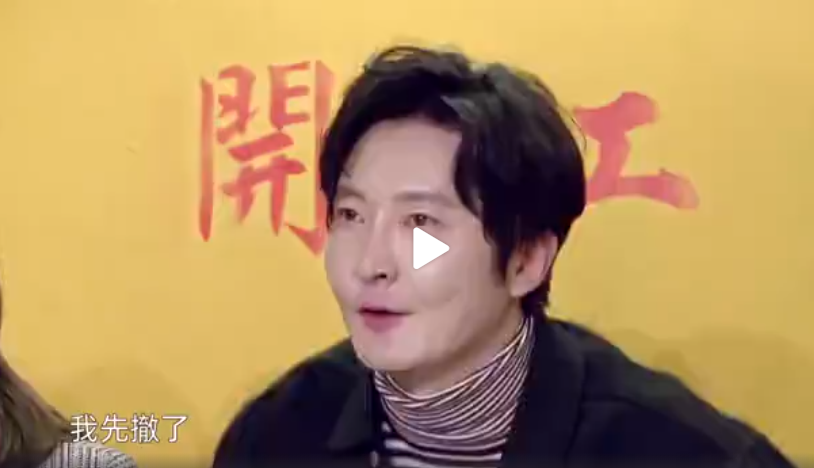 郭京飞做割眼袋手术，打个喷嚏刀口却裂开！节目录一半离开去医院