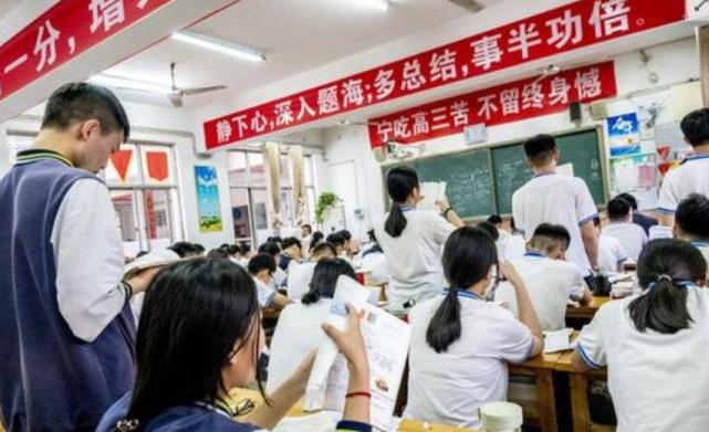 高考将发生重大“变革”，一二三本或将取消，考生可谓是五味杂陈