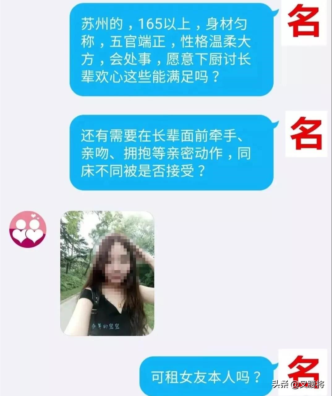 怀孕、染病、险被强奸，3个“出租女友”说：风险太大，为钱不值