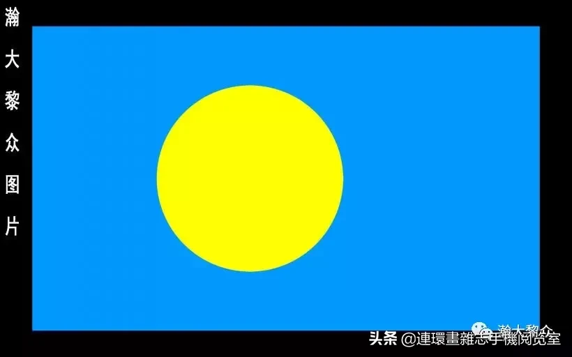 斐济国旗的含义(世界各国国旗 图解3)