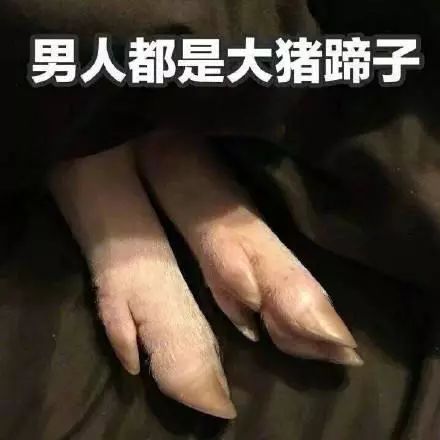 不好意思，我的老公是个“抠逼+妈宝男+钢铁直男”