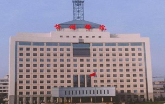 山西的一些普通高等院校