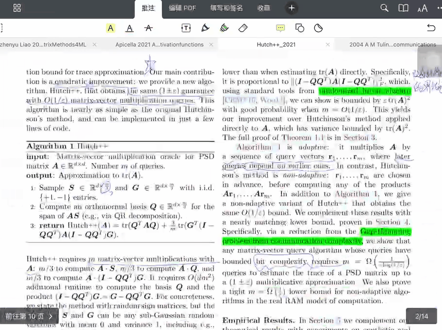 打造学习神器！iPad笔记、阅读和批注全面攻略