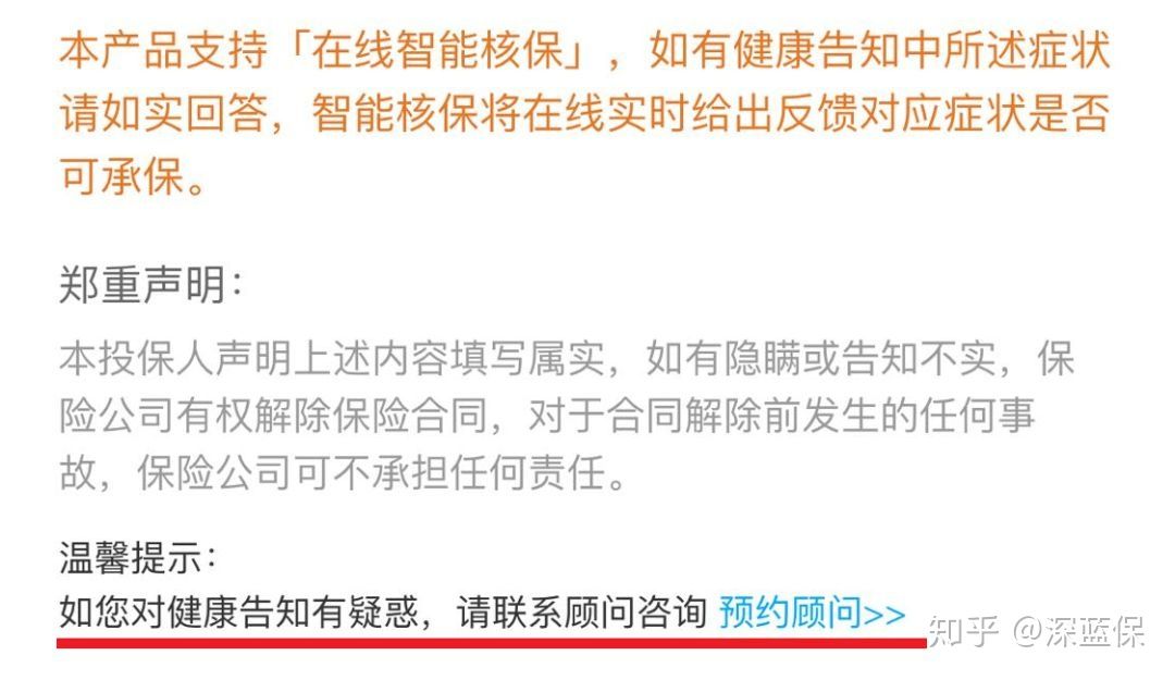 历时半个多月！回答了上千个问题后，总结出这篇超全重疾险科普