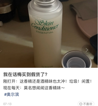 靠美妆小样撑起的50亿估值，话梅为何让人如此上头？