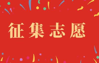 广西2021年普通高考统考招生录取最后一次征集：高职高专普通批第二次征集志愿将于8月16日进行