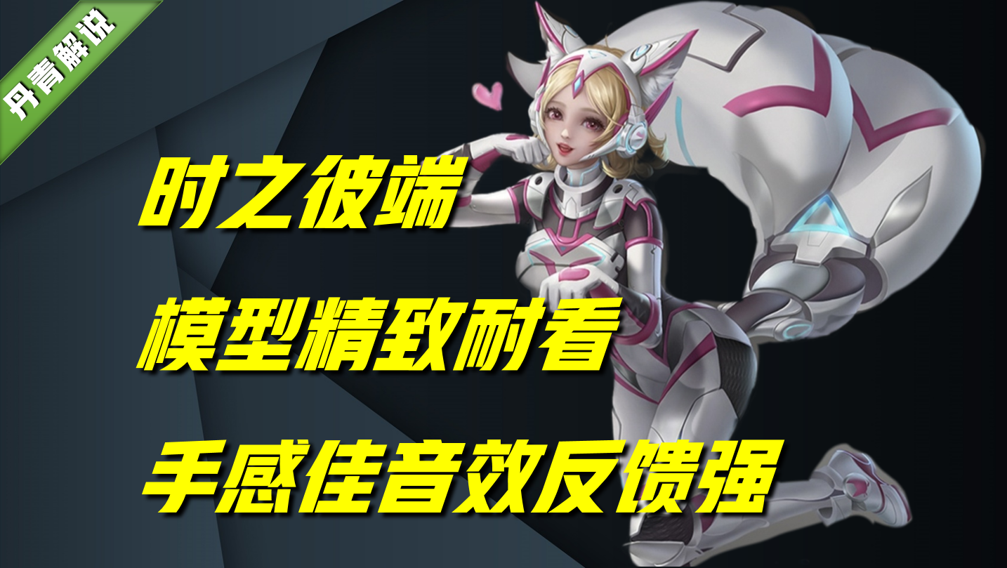 青龙志│朱雀志│时之彼端三选一，选哪一个？最具性价比答案来了