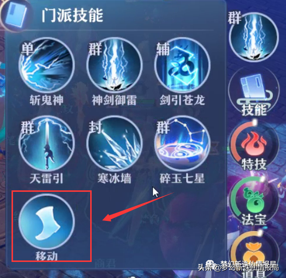 「梦幻新诛仙」兽神怎么打？图文+视频通关详细打法教学