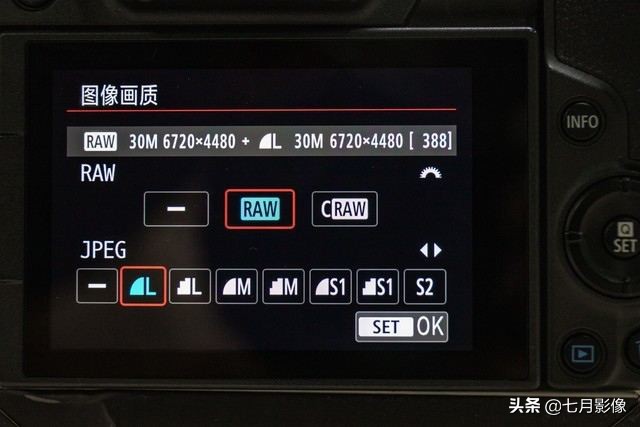 你还在用jpg格式存储图片吗？拍出高画质，合理设置照片格式