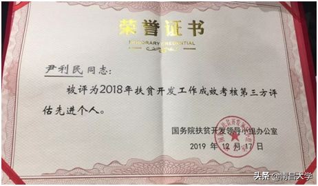 我们的2019 | 走进人文、外国语、艺设、公管、科技学院和现代教育技术中心