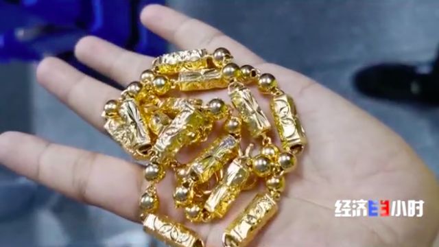 快手上卖的黄金饰品是真的吗