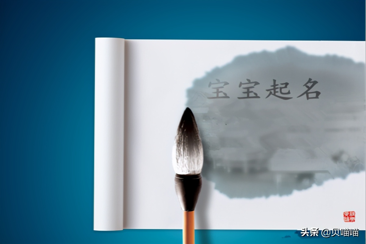 2021年小宝宝取名叫什么好(2021年小孩起什么名字好)