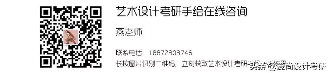 择校选择 | 环境艺术设计2020考研华中地区（湖北）院校参考来啦