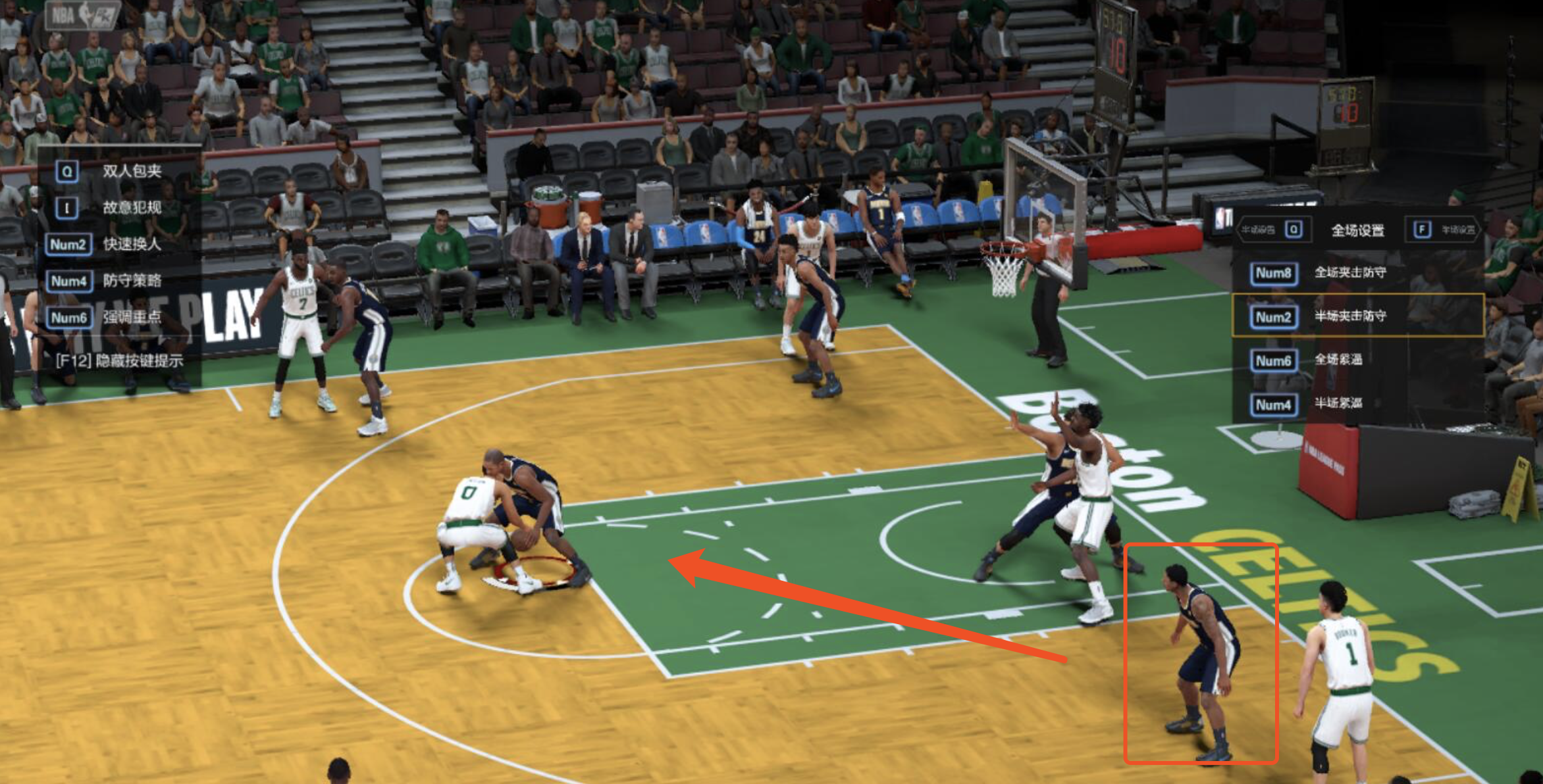 nba2k用哪些按键(NBA2KOL2经理人攻略4|防守战术选定详解)