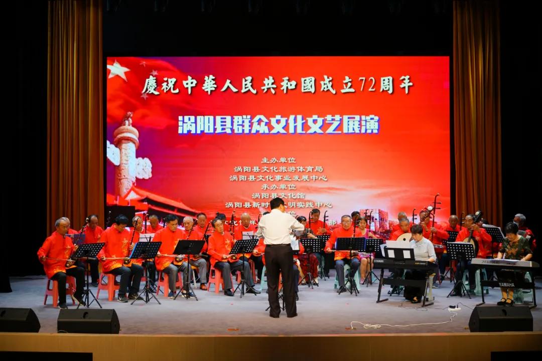 「庆国庆」涡阳精彩文体活动来袭，接住