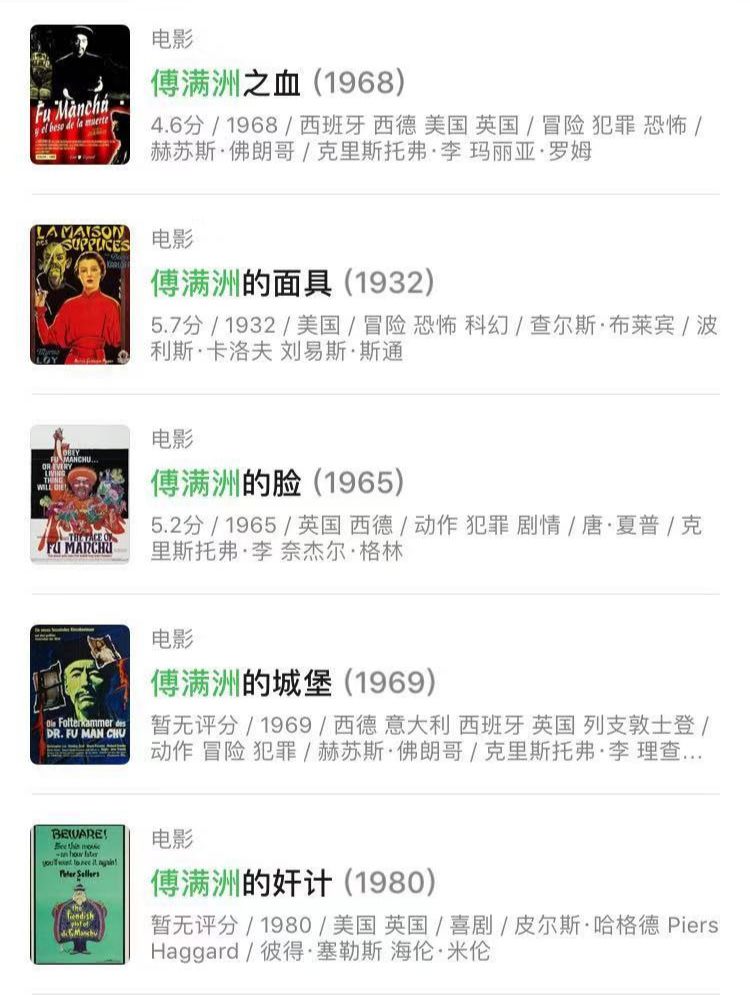 《尚气》口碑爆了！漫威首部华裔电影票房登顶，中国却拒绝上映