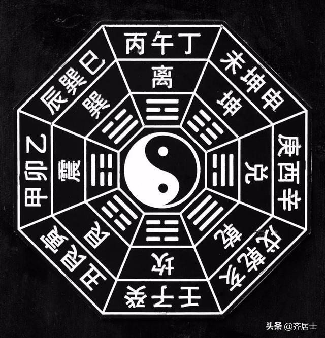 《易经》十句最高深的话，“句句人生大智慧”，越早了解越好