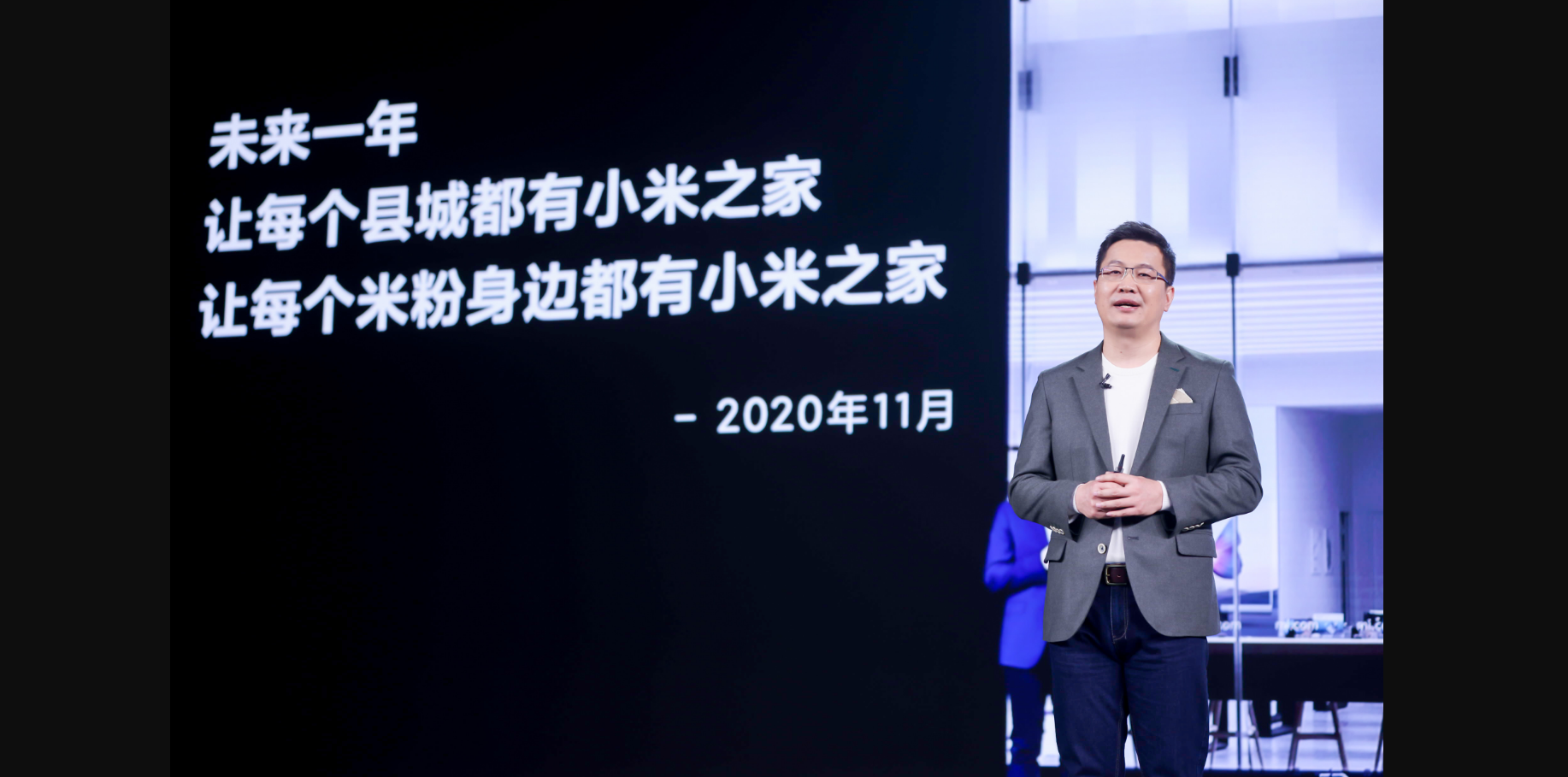 小米搞了六年的大战略！迎接零售业变革，“新零售”成破局关键
