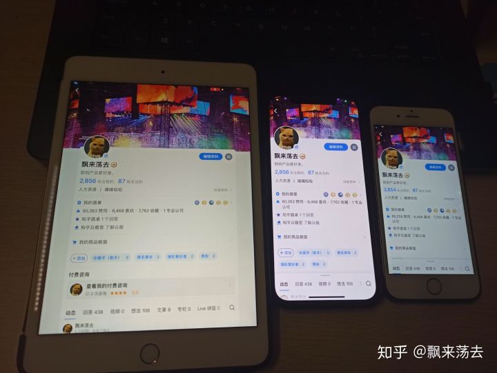 iPhone12体验报告