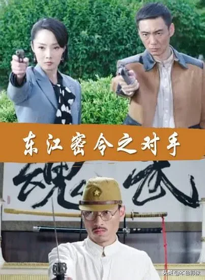 九百部国产战争电影（2）