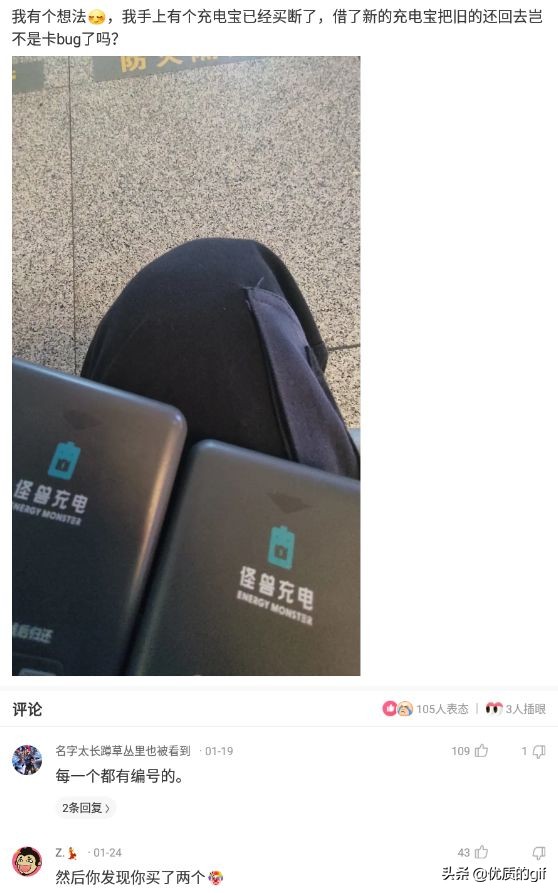 神回复：我姓秦，出生那天刚好是爷爷60大寿，所以我叫？
