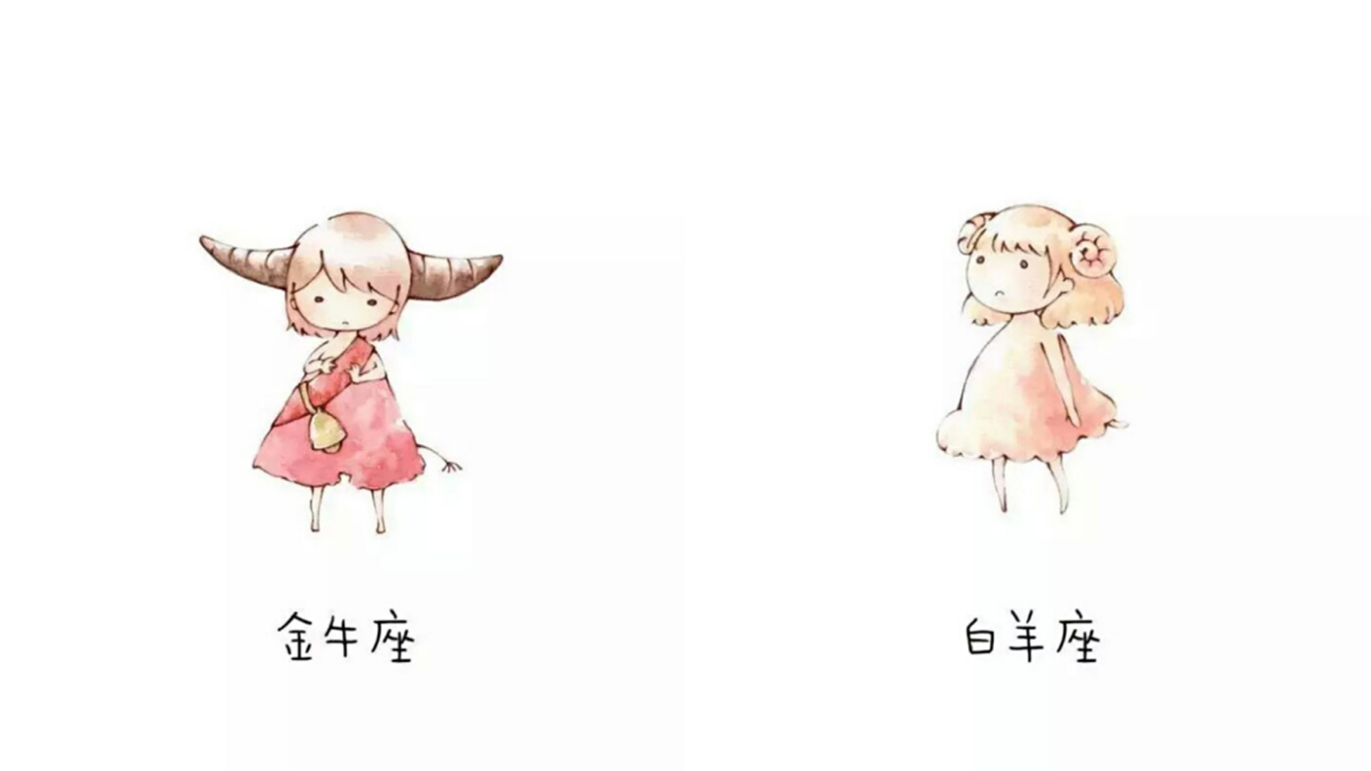 星座q版小人萌化你的心,个个乖巧可爱,双子永远不会孤单