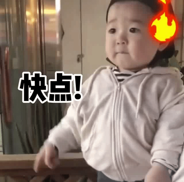 黄夏温套路表情包｜如果你经常半小时以后才回消息