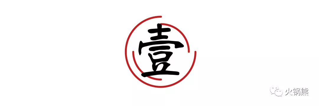 荤素搭配一起涮(荤素搭配一起涮肉)