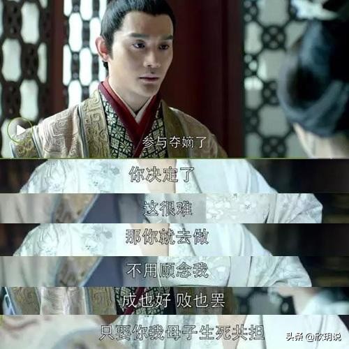 《琅琊榜》静妃：无缘与君相守，竭力替君报仇