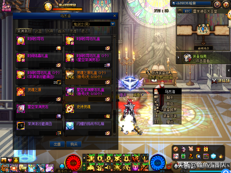 DNF：100级版本新增5大NPC，都跟玩家密切相关，分享作用与位置